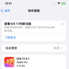 东兰苹果15维修站分享如何更新iPhone15的Safari浏览器