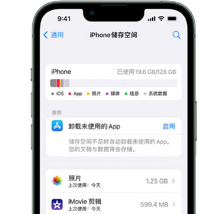 东兰苹果15维修站分享iPhone15电池容量有多少 